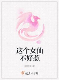 蔷薇漫画七界传说