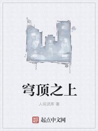 香港小说