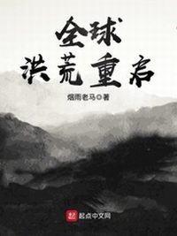 三国小说排行榜