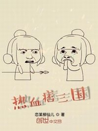 天天中文小说网