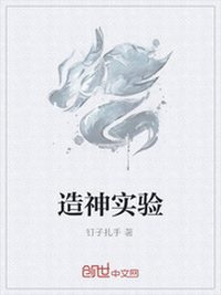 火灭中文小说网