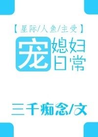 韩三千苏迎夏小说全文免费阅读
